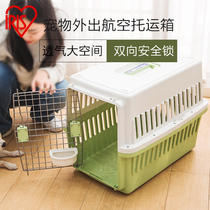 Alice Pet Airbox Carriage Box Alice Cat and Dog Car Portable Cage Portable Cage Out Dog Supplies