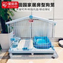 Alice Dog Cage Love Lithdog Cage Small Medium Dog Teddy With Toilet Cat Cage Pet Indoor Dog Bibear