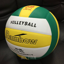 Pisces VH512K super fiber volleyball standard No. 5 competition training for primary and secondary school students to test hard Volleyball