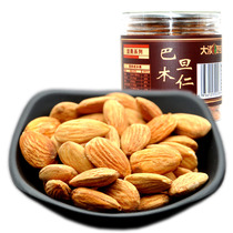 Desert Wild Treasure Almond Kernel Shell-less Almond Nut Almond Kernel Fried 250g Canned Original Nut