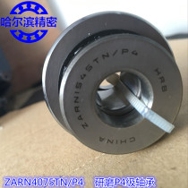 Combination bearing HRB for machine tool HRB Harbin bearing ZARN2052TN LTNP4 ZARN1545TN P4
