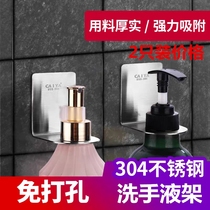 Shampoo rack shower gel toilet rack toilet wall bathroom storage rack hand sanitizer shelf Wall Wall