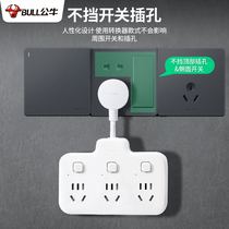 Bull Socket Converter Panel Porous Position Plugboard Without Wire Insert Row Wireless One-To-Three Multifunction Sub-Plug