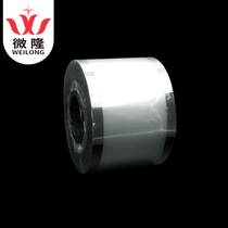 Weilong disposable universal milk tea beverage paper and plastic dual-use sealing film 9095115120 universal film customization