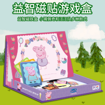 Pig Paige stickers for young children dressup stickers Stickers Cartoon animation Boys and girls baby stickers Educational toys
