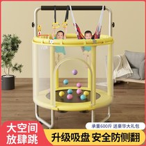 Trampoline home children Indoor Children Baby jumping bed rub bed Family small net guard bouncer toy