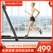 Yingjue love flat treadmill household small folding mini silent road court indoor fitness electric walking machine