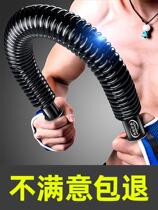 Arm strength device 40 exercise exercise arm muscle male 30KG fitness equipment home 50 chest muscle grip strength 60 kg training baton