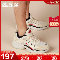 Figure way outdoor mens walking shoes 2021 autumn and winter new mesh breathable father shoes soft bottom wear-resistant sports shoes official