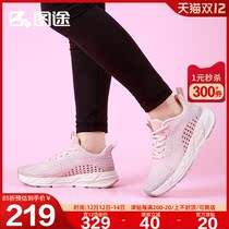 Figure way Outdoor Womens shoes sports shoes 2021 autumn and winter new non-slip wear-resistant running shoes light flying woven walking shoes