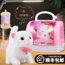 Plush toy cat doll will call moving puppet cat children electric animal doll girl pet simulation