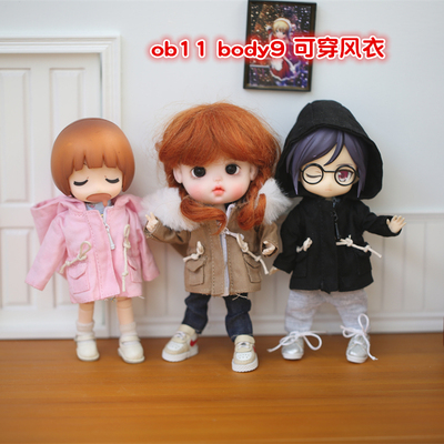 taobao agent OB11 Molly Molly Pig 12 points bjd doll clothes body9 can wear hair collar trench coat