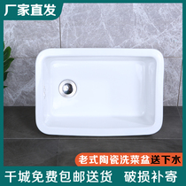 Old-fashioned ceramic vegetable wash basin water bucket dishwashing basin kitchen sink balcony laundry basin single tank outdoor pool wash basin