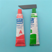 AB glue high performance metal glue universal glue multifunctional glue