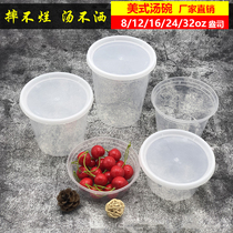 Grun American packing box disposable soup bowl takeaway fast food box warm 8 oz 12 16 24 32oz