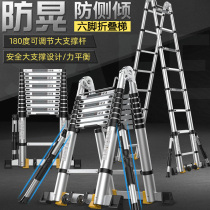 Aluminum alloy multi-function decoration folding high-altitude pickup scaffolding portable putty household non-slip ladder