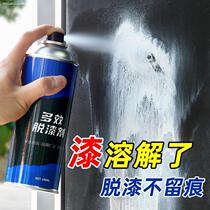 Tile paint remover Rapid reduction plastic remover Paint removal water Paint remover Paint remover Cleaning paint Metal plastic remover
