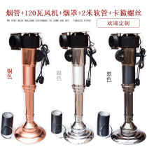 Korean barbecue smoke exhaust pipe accessories lifting smoke exhaust pipe spring box commercial cable box smoke exhaust hood accessories control box