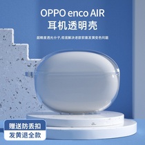 oppoEncoair Headphone case oppoEncox headphone case encoair Transparent encox wireless oppo Bluetooth air silicone enco anti