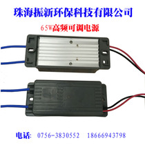 12v ozone generator power supply ozone generator accessories adjustable high frequency power supply