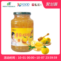 South Korea imported Dante honey grapefruit tea 1kg fruity tea fruit tea grapefruit sauce 1000g