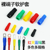 Insulated soft sheath cold-pressed bare terminal protective sleeve wire nose electric cable color sleeve terminal wire lug soft rubber sleeve