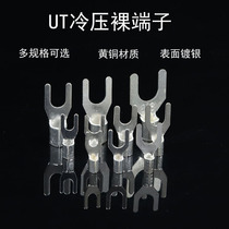 UT1 5 2 5 4-3 5 6 8 Fork type cold pressing wiring bare terminal U-shaped wire nose silver plated y copper wire lug