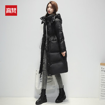 Gao Fan down jacket womens long knee 2021 new winter waist slim big brand high-end foreign style fashion