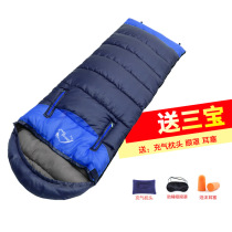 Sleeping bag adult male outdoor camping Four Seasons general adult cold winter thickened indoor lunch break double warm