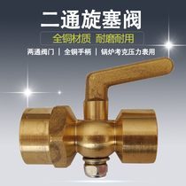 All-copper 4-point-M20×1 5 two-way plug valve gauge valve Boiler Cork pressure gauge two-way plug valve valve