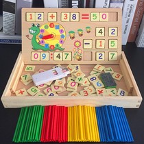 Childrens mathematics and arithmetic teaching aids Counting sticks Kindergarten first grade 5 Puzzle toys Puzzle intelligence brain use 4-6 years old