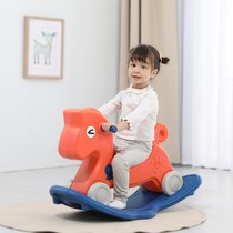 One-year-old childrens toys Trojan Horse Rocking horse Two-in-one accessories Infant dual-use baby cushion slip car