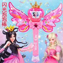 Magic Bar Bubble Machine Child Ballara Little Magic Fairy Electric Fully Automatic Handheld Mesh Red 100 Cute Teenage Hearts