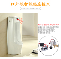 Urinal sensor accessories automatic flusher solenoid valve toilet urine pocket urinal flusher battery box