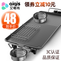 Electric grill Household electric grill plate Smoke-free Korean shabu-shabu grill pot All-in-one pot Multi-function grilled fish smoke-free barbecue machine