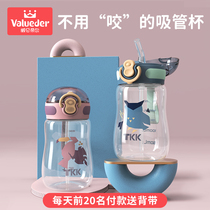 Willumdier Children's Water Cup Summer Baby Learn to Drink Cup Drinking Milk Cup Kindergarten Water Cup Suction Cup Direct Drink