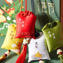 Small fragrant bag ancient style portable sachet empty bag body protection safe Fu bag embroidery purse car pendant