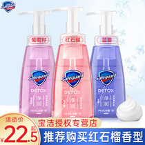 Shu Fujia foam hand sanitizer 225ml red pomegranate grape seed Blue Ginger household skin refreshing and Gentle Moisturizing