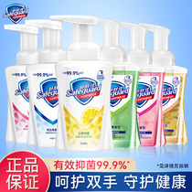 Shu Fujia foam cleaning hand sanitizer 225mlx2 Cherry Blossom Green Apple white tea clean skin portable