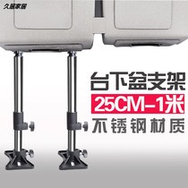Thickened lower basin bracket kitchen sink wash basin fixed support frame stainless steel bracket without punching