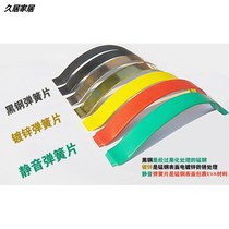 Solid Wood multi-layer wood floor clip top spring expansion joint circlip spring steel plate shrapnel steel card silent rubber coated spring bow