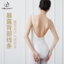 Ballet dance practice dance suit women winter Chinese dance body training White high hip art test conjoined Gymnastics