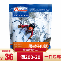 Mountain kitchen ALPCHEF outdoor food vacuum rice camping hiking hiking compression emergency dry food taste