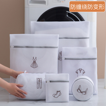 Laundry bag household washing sweater net pocket underwear washing machine special anti-deformation large washing machine mesh bag care bag