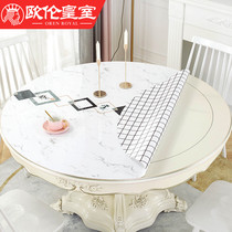 Large round table table mat tablecloth waterproof oil-proof wash-free anti-scalding round table table tablecloth household small pvc tablecloth 9
