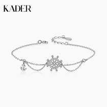 KADER Ocean series bracelet female sterling silver Korean version of simple jewelry commemorative handwear birthday gift to girlfriend