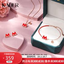 KADER 2 sets of accessories female summer sterling silver light luxury niche birthday gift
