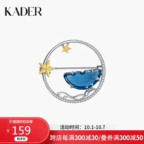 KADER ocean mirror brooch female neckline anti-light buckle high-grade atmospheric pin buckle creative simple accessories