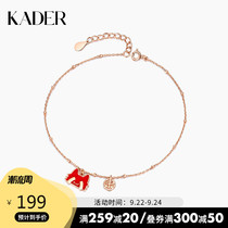 KADER Forbidden City new IP joint name 925 sterling silver anklet female 2021 New Tide Net red niche ins fairy