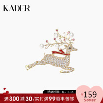 KADER brooch Cute Japanese anti-glare pin buckle high-end female small pin fixed clothes wild atmosphere buckle pin